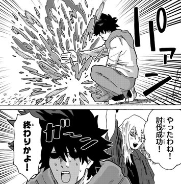 水曜日のシリウス ニコニコ漫画