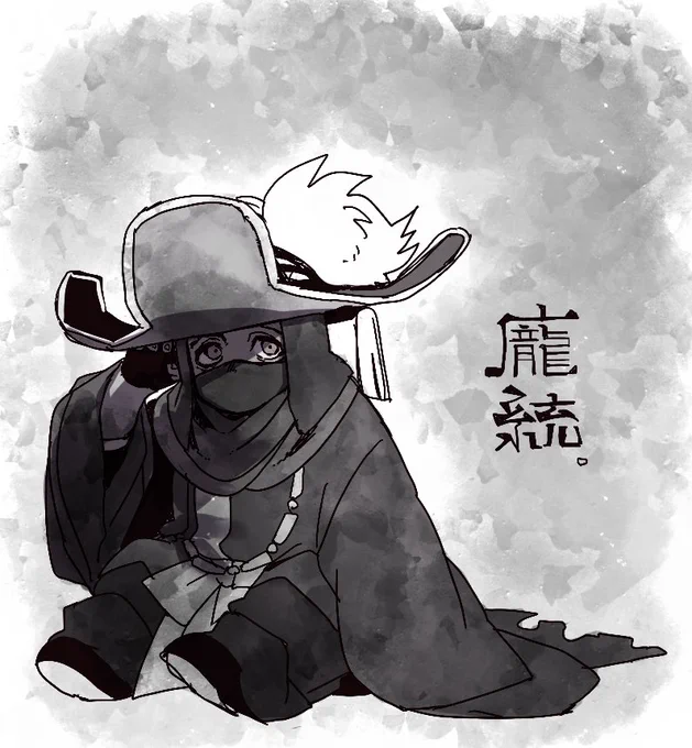 龐統(三無双7) 