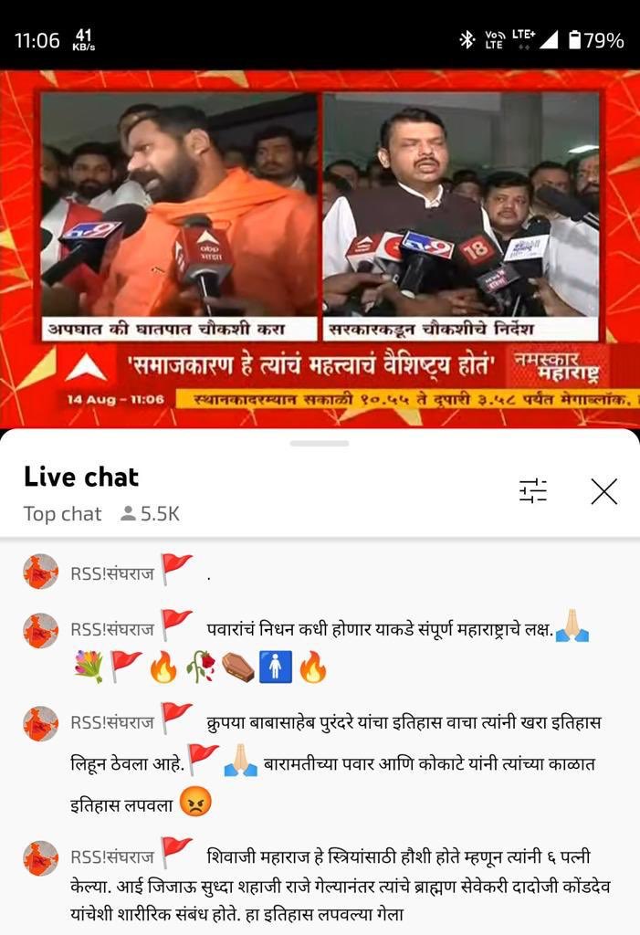 Dr.Jitendra Awhad tweet media