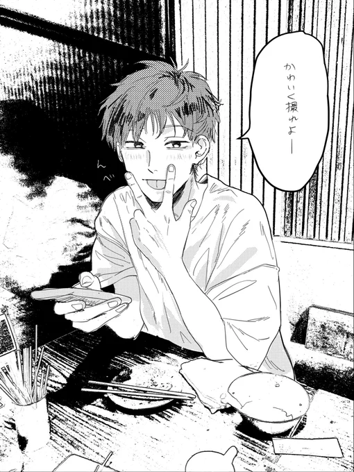 杏露酒ってなんて読むか知ってるか 