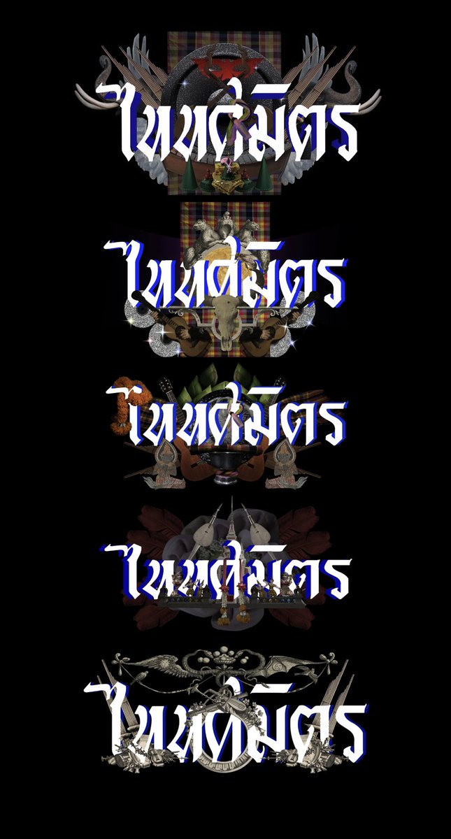 Marathon Concert Fest, was organized on 13&amp;14 Aug 2022.

It’s such a great honor that my 5 collage pieces were part of this event. All were created for ไทเท่ by <a href="/taitosmith/">Taitosmith</a> ❤️‍🔥❤️‍🔥❤️‍🔥

Infinite gratitude to k’ <a href="/faanpeeti/">faan🌷</a> , k’ Bible, k’ Pat &amp; Hui Team Design for this opportunity! 🙏🏻