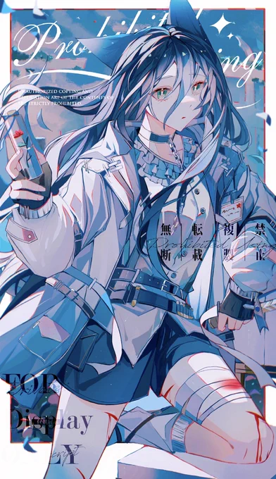 付费委托 