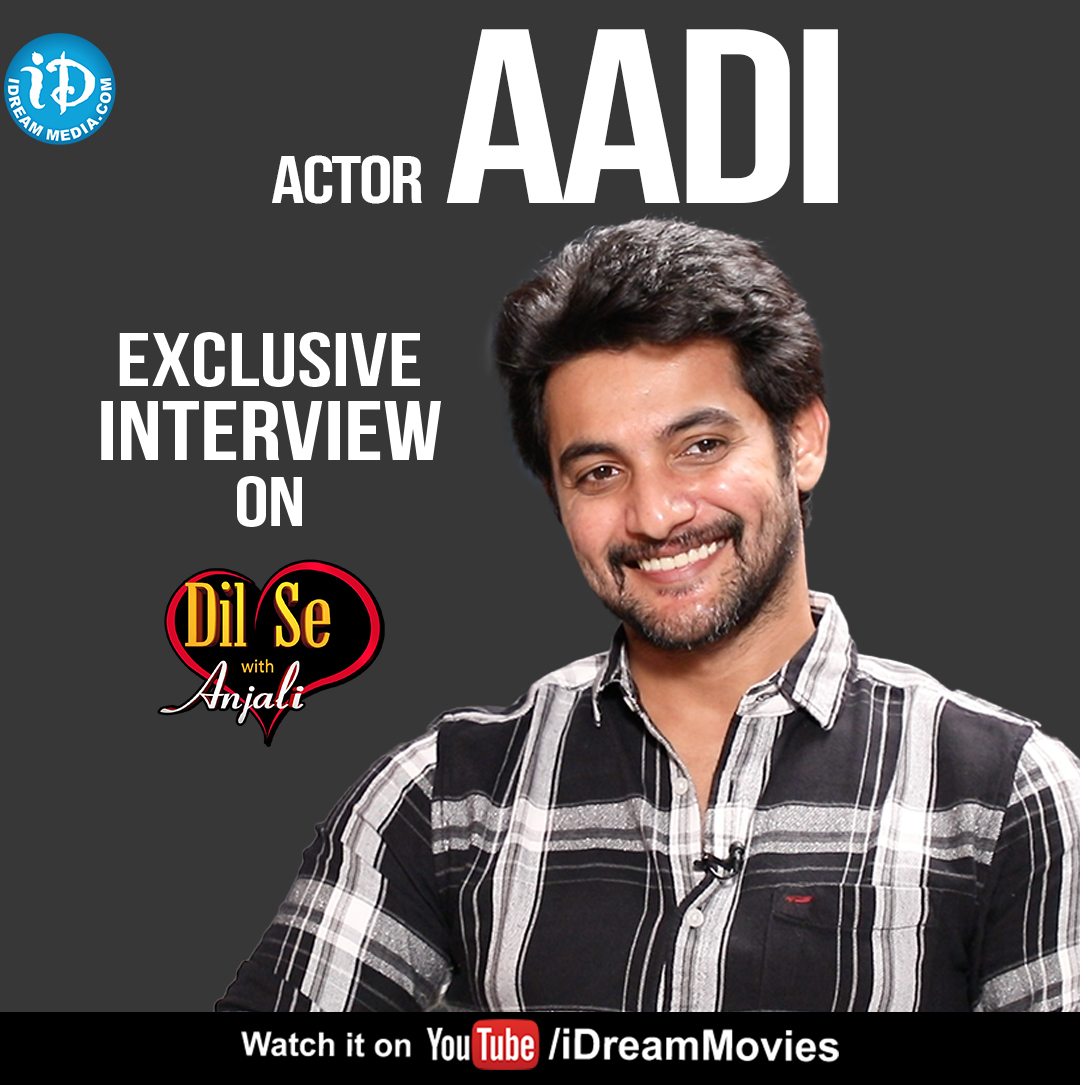 AnjaliiDream's tweet photo. మా నాన్నలో నాకు ఆ గుణం అసలు నచ్��దు - Actor Adi Sai Kumar 

Watch Here >> https://t.co/GpIICIigeT

#iDreamMedia #iDreamMovies #DilsewithAnjali #ActorAadi #Saikumar #iDreamInterviews #TeesMaarKhan https://t.co/QZJGxapwod