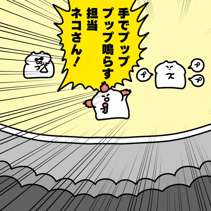 バンドメンバー紹介 