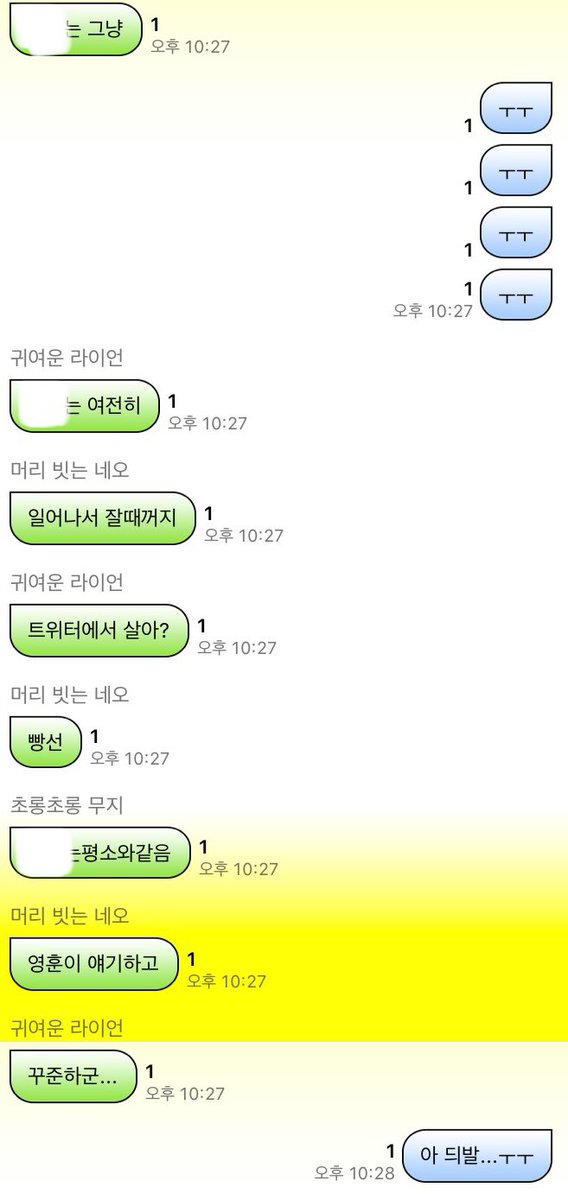 doddolipyo's tweet photo. 아어이없어
일어나서잘때까지 빵선
실화가 https://t.co/agE54NpRF2