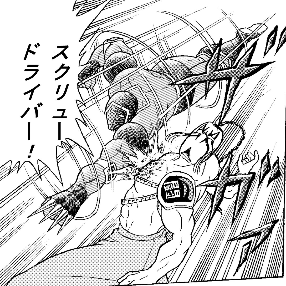 #一般人と俺達で決定的に意味が違う 
スクリュードライバー カクテルか必殺技か 