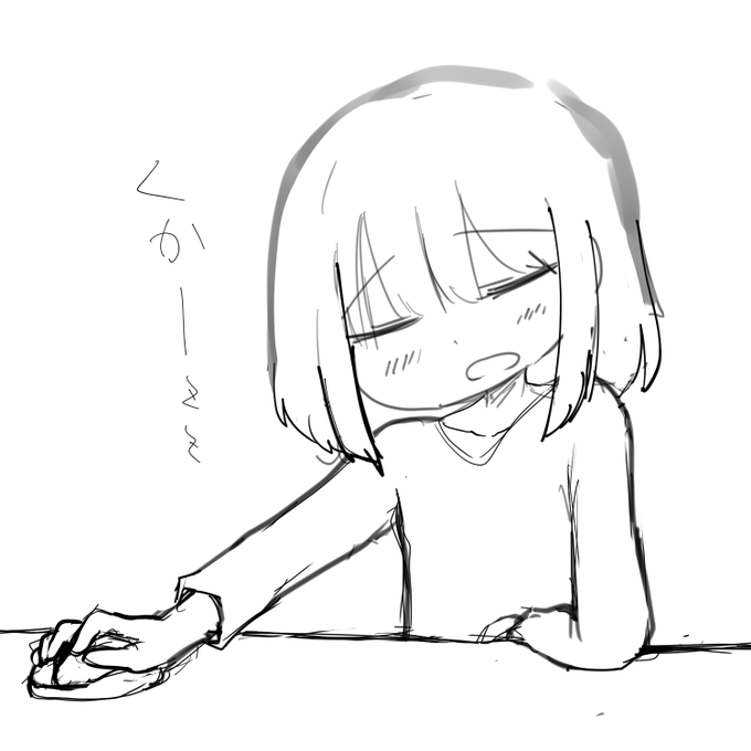 変なところクリックしちゃうやつ 