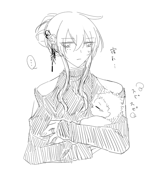 @kikakumatsu む…… 