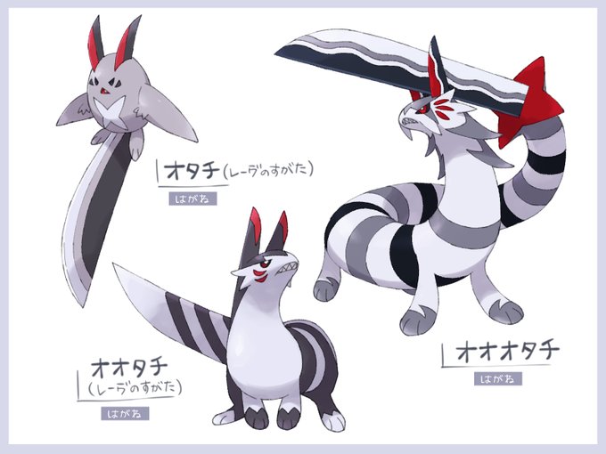 オタチ のイラスト マンガ作品 178 件 Twoucan