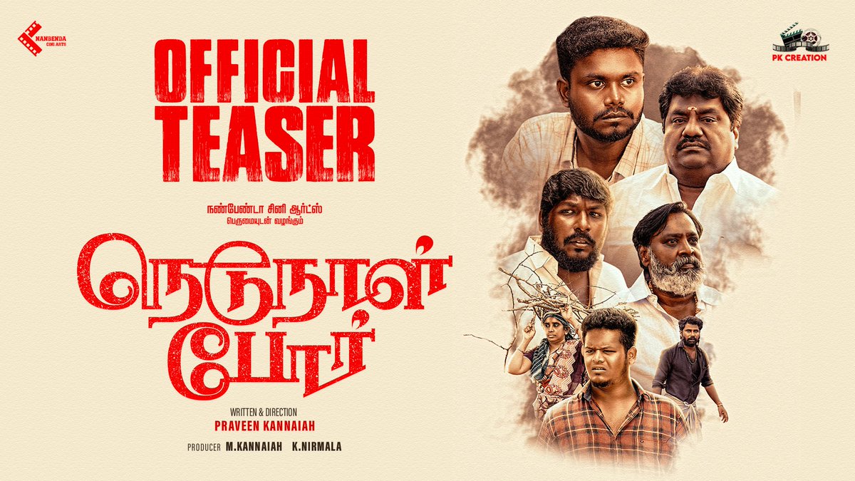 Jeyabal@JB tweet media