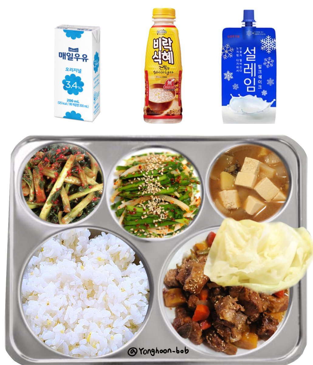 220815
35일차 석식 🍽

밥
된장찌개
돼지갈비찜
파채무침
양배추쌈
열무김치

( 후식 )
우유
식혜
팩아이스크림

#용훈