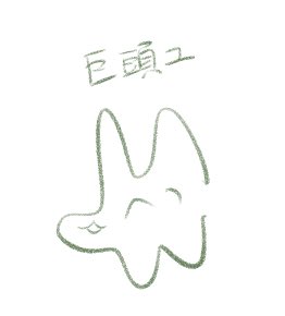 📸🦌 (@hoji_teasuki) on Twitter photo 