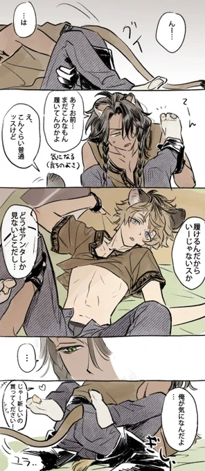 レオラギ🧦(だべってるだけですが無駄にセンシティブです…) 
