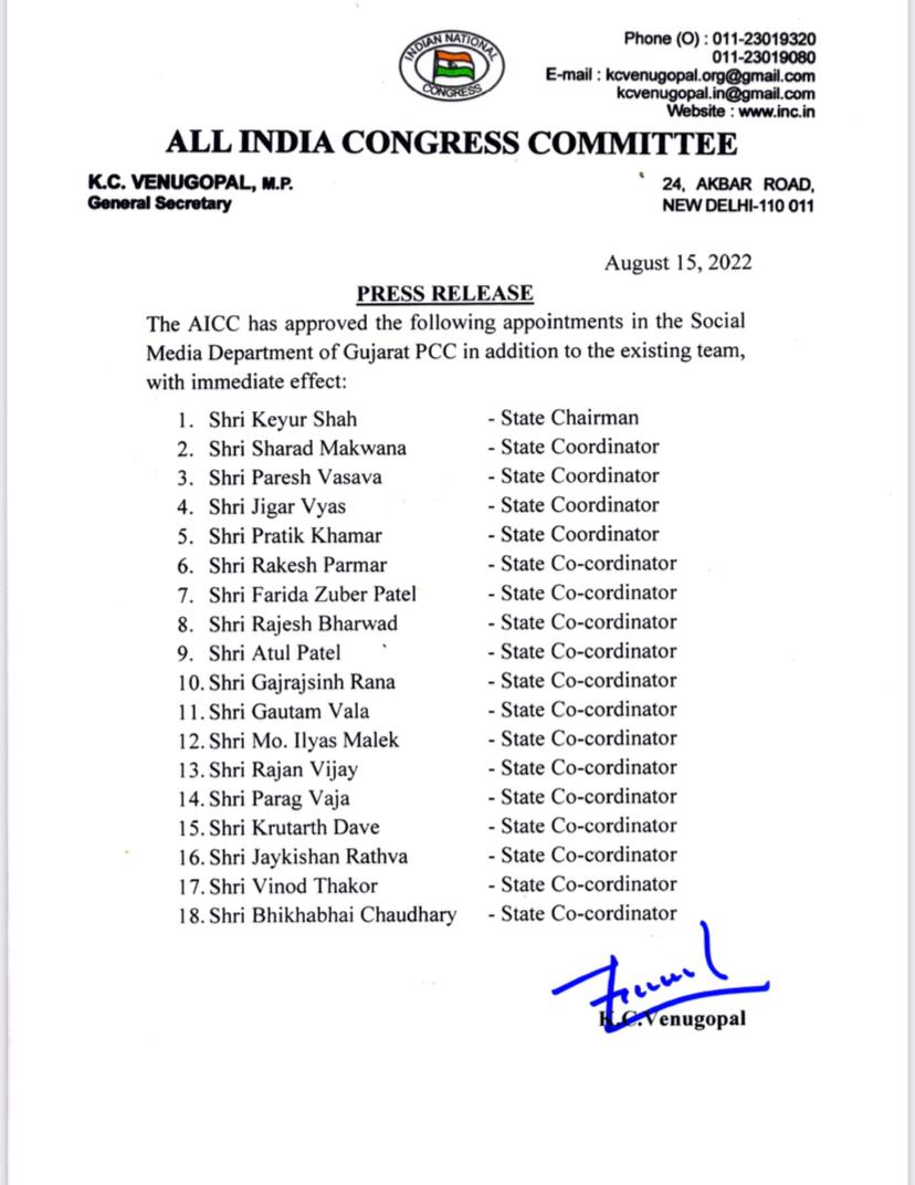 The AICC has approved the following appointments in the Social Media Department of Gujarat PCC in addition to the existing team, with immediate effect:
