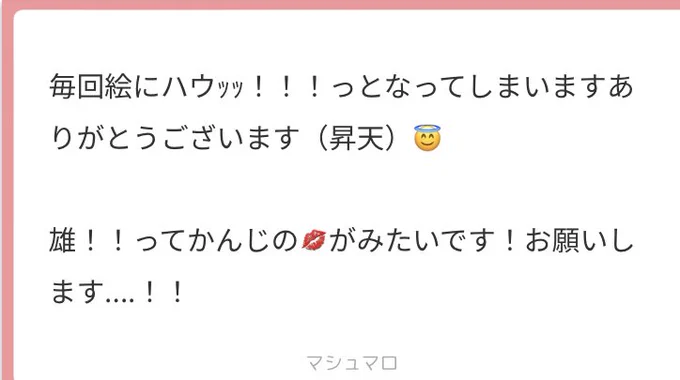 雄……!!それはつまり筋肉……!というわけで上裸です 