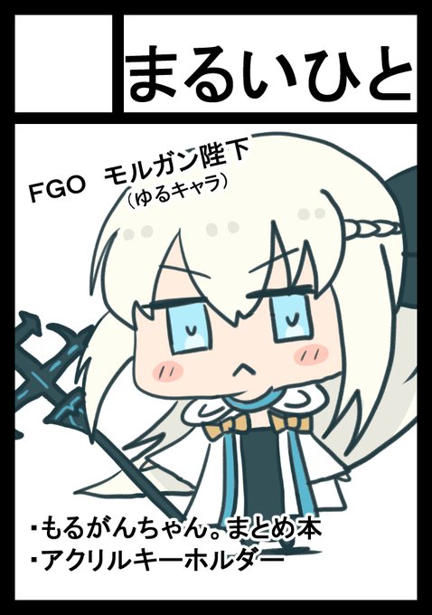 冬コミ申し込みました。
応援宜しくお願いします✨ 