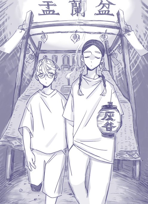 ランが、実は長男として毎年ちゃんとお盆様を迎えに行っているという妄想です 
