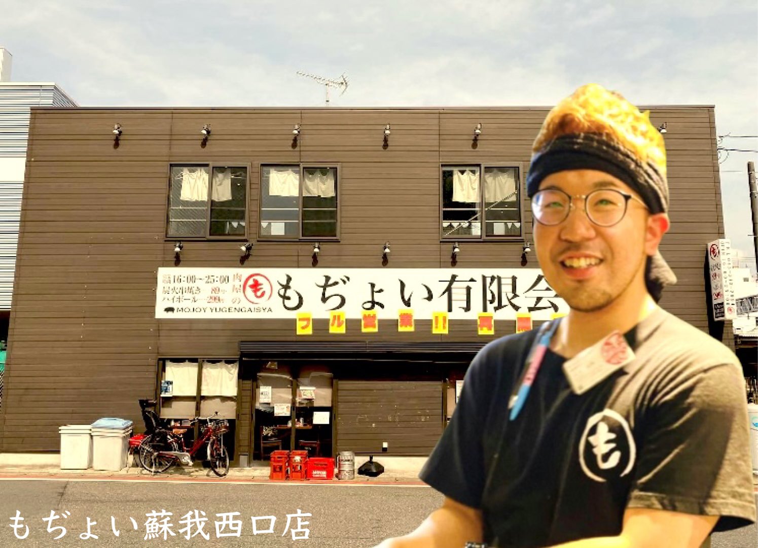 公式 もぢょい有限会社 Modyoi0522 Twitter