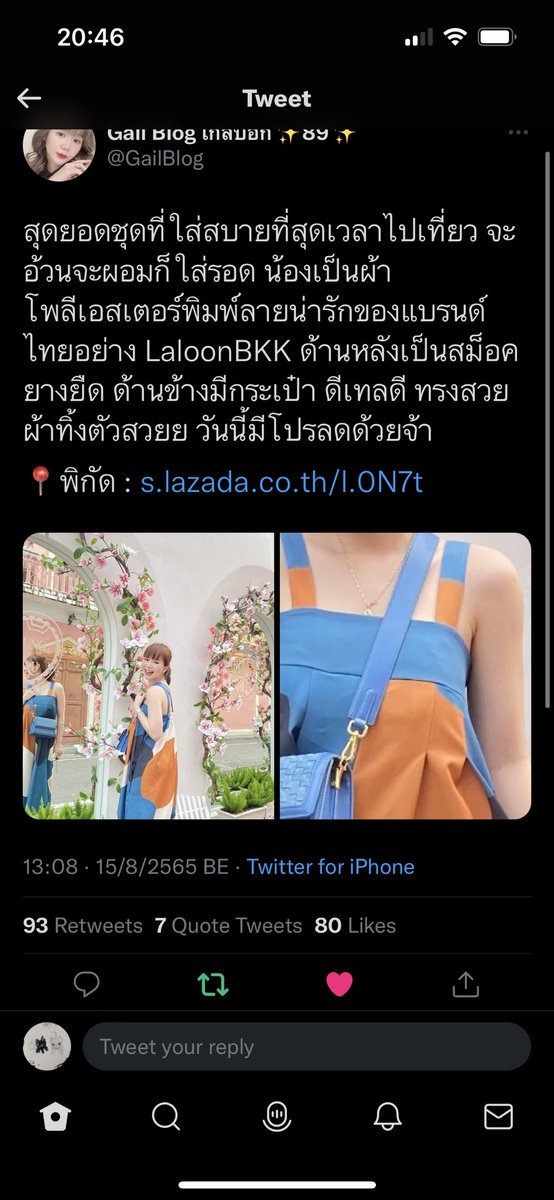 letmegoioi's tweet photo. @GailBlog ☀️ https://t.co/zM8Ypig4va