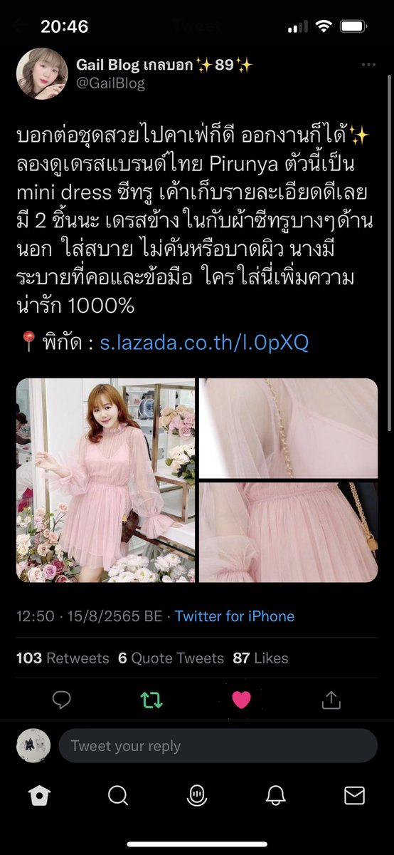 letmegoioi's tweet photo. @GailBlog ☀️ https://t.co/zM8Ypig4va