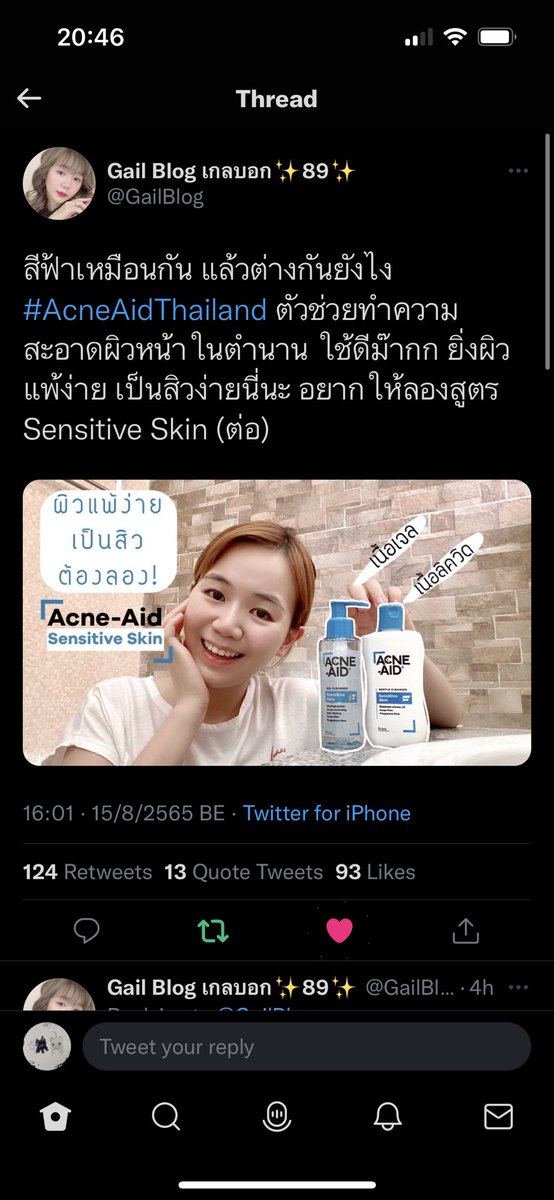 letmegoioi's tweet photo. @GailBlog ☀️ https://t.co/zM8Ypig4va