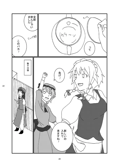 ⑥ 