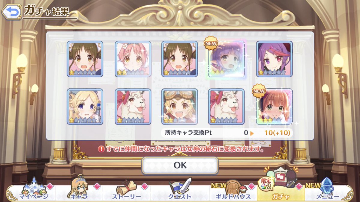 fullmoon0720's tweet photo. 最近のプリコネのキャラ事情が分からん僕にもこれだけは分かる
このキョウカちゃんはえちえち😎 https://t.co/xP2PnrBpna