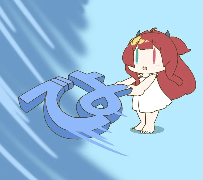 ロアちゃんでよ振ってロアちゃん自分の言葉を物体化できたらどんな事に使う?言葉によっては寝っ転がるのに良さそうなのとかありそうだよね硬さも言葉によって違かったりしてロアちゃんが何度も使いたくなるような言葉を知れるように今日のご飯肉豆腐 #ロアート 