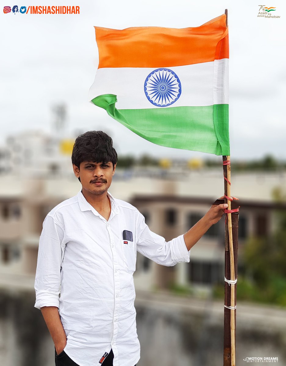 imshashidhar's tweet image. Freedom and Happiness of 75 Years, Enforce Forever.
.
आजादी का अमृत महोत्सव ● 🇮🇳
Nation First. Always First. 
🚩
.
#AzadiKaAmritMahotsav #75YearsOfIndia #IndiaAt75 #75YearsOfIndependence #India #IndependenceDay #IndependenceDay2022 #IndiaIndependenceDay
.
#ChakDeIndia