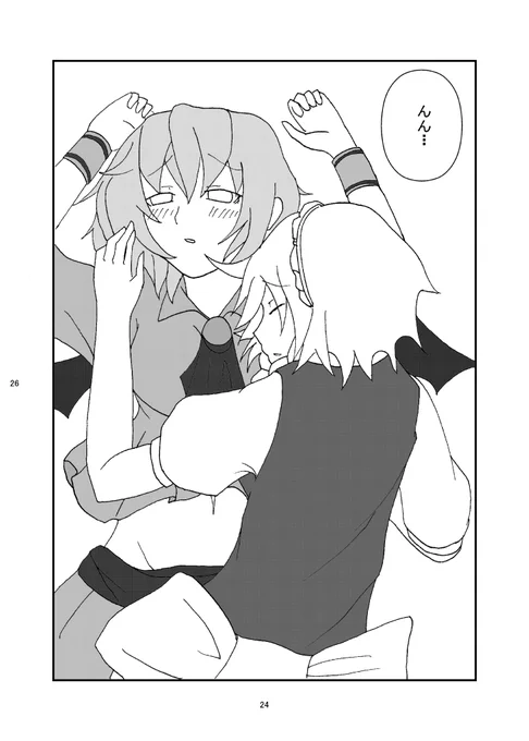 ⑦ 