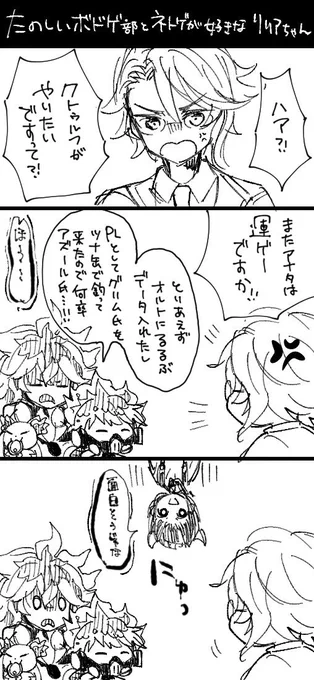 リリース日2020年の3月とかじゃん!!!wwwwどんだけ早く描いてるのwwwwちなみにこれ…なんちゃってリプレイくとぅるふ動画風 