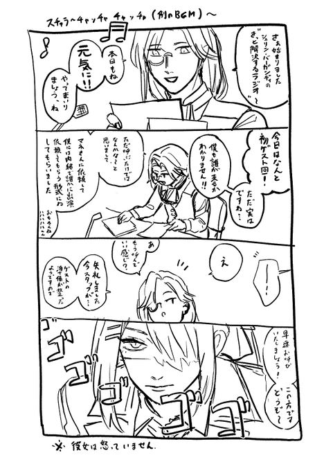 妄想 