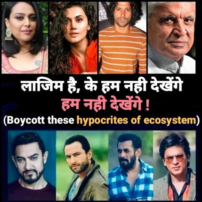 drkandoi's tweet photo. GREAT TIP TO DO FINANCIAL SUICIDE!!
Finance a movie with any of these actors and writer!! #BoycottVikramVedha #BoycottPathanMovie https://t.co/YHnuXMnEiw