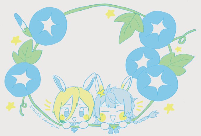 東京用 