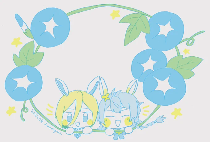 東京用 