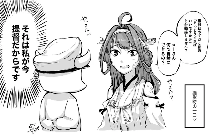 Litoさんとらぐさんの写真集へのご感想や購入報告を私もちらちらと拝見してますがただただ良かったなぁと。らぐさんが形にした物語をLitoさんが触れる形で残したという熱意と熱意の掛け合わせ。たまらぬ。
そこに私なぞも加えて頂きありがとうございました。お二人の今後のご活躍もお祈りしています!! 