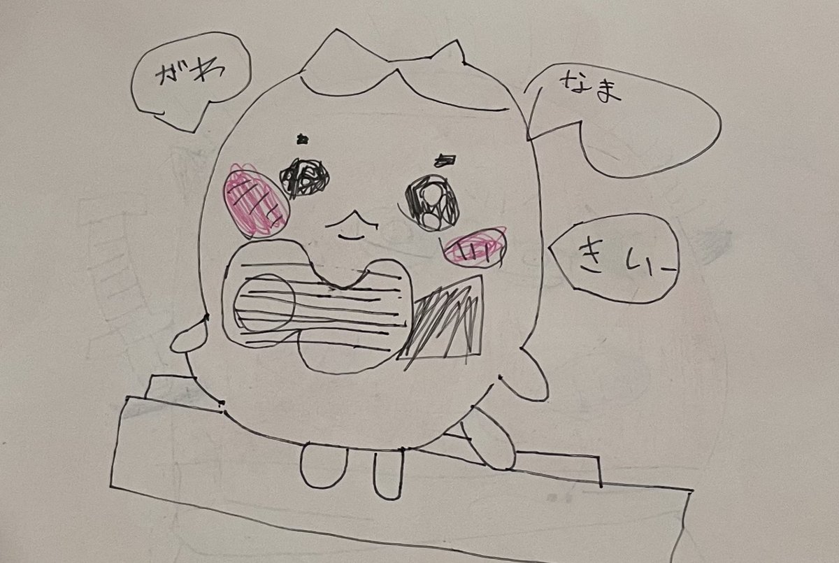 娘が描いたハチワレ。

生乾きの意味もわかってないけど、とにかく印象的らしい。

#ちいかわファンアート 