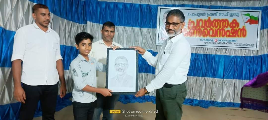 oma_salam's tweet photo. My little friend Savad overwhelmed me with his love expressed through art. He gifted me this lovely pencil drawing portrait of mine when I went to attend a convention in his place. May Allah  Almighty make him a world renowned artist and a leader - Ameen https://t.co/FRFE6RnhPJ