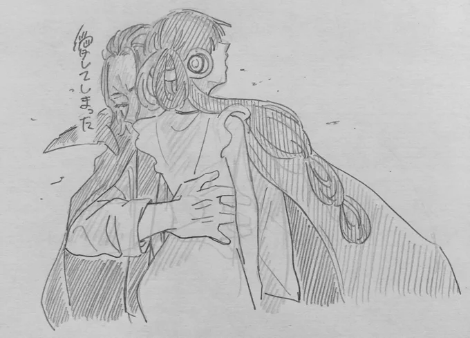#シャンクス #ウタ 