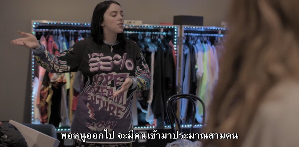 ตำนาน