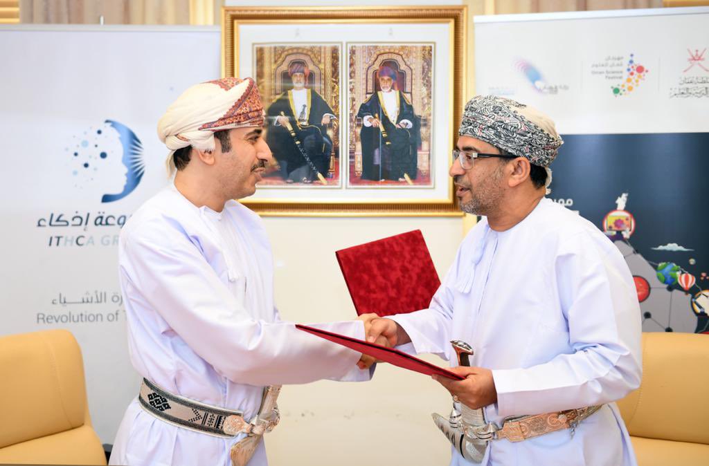ITHCAGroup's tweet photo. وقعت مجموعة إذكاء مذكرة تفاهم مع وزارة التربية والتعليم، بمبنى ديوان عام الوزارة، تكون بموجبها مجموعة إذكاء راعياً ذهبياً لفعاليات مهرجان عمان للعلوم ٢٠٢٢، ومن المقرر أن تنطلق فعالياته في الفترة من ١٠-١٥ أكتوبر القادم.

@EduGovOman
#مهرجان_عمان_للعلوم٢٠٢٢ https://t.co/lAmdwsQAB7