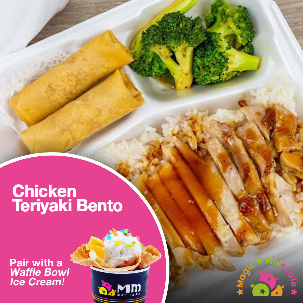 WE ALSO HAVE FOOD!

Our Chicken Teriyaki Bento comes with chicken, rice, vegetables, 3 fried dumplings or 2 spring rolls.

Leave room for dessert; our waffle bowl ice cream will make this the best meal you’ve had all year!

Visit us at 217 Bank Street to order!
--
#Ottawa