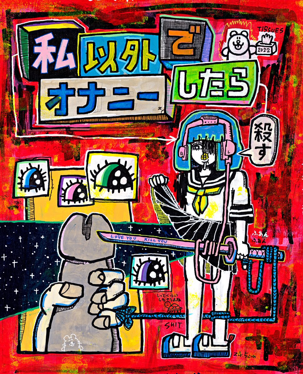 9月15-19日、大阪個展｢めめんともらない｣やります、いつものごとく原画