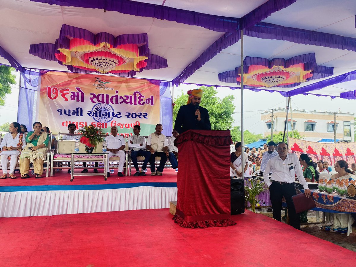 RuralNavsari's tweet photo. આજરોજ નવસારી તાલુકાના કસ્બાપાર ગામ ખાતે ૭૬મા #સ્વાતંત્રતાદિવસ ની તાલુકા કક્ષાની ઉજવણી ઉત્સાહભેર  કરવામાં આવી.🇮🇳🎉
@CMOGuj @pkumarias @InfoGujarat @CollectorNav https://t.co/3h310W22ke