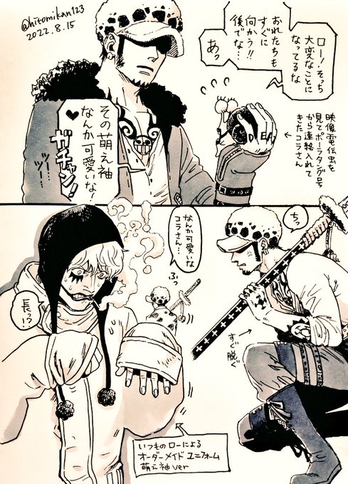 ひとみ缶 Hitomikan123 さんのマンガ一覧 ツイコミ 仮