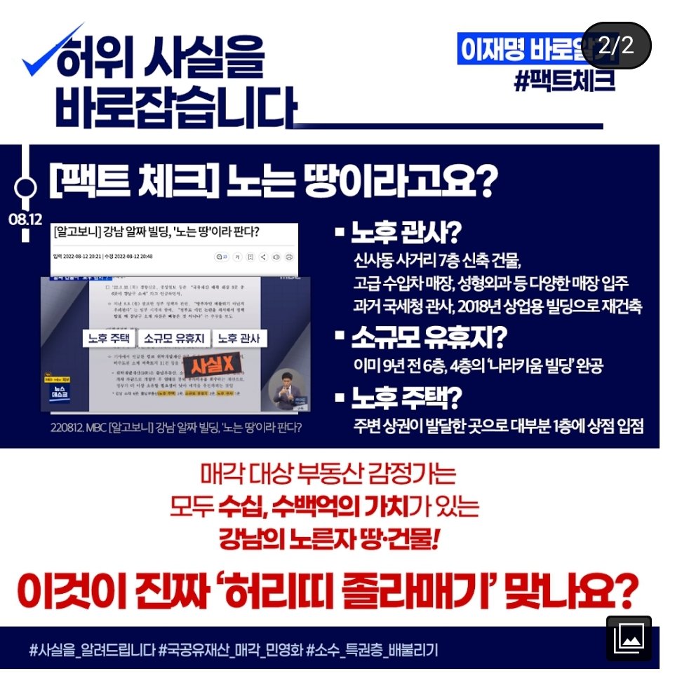 우리도 자세히 알아야겠지요