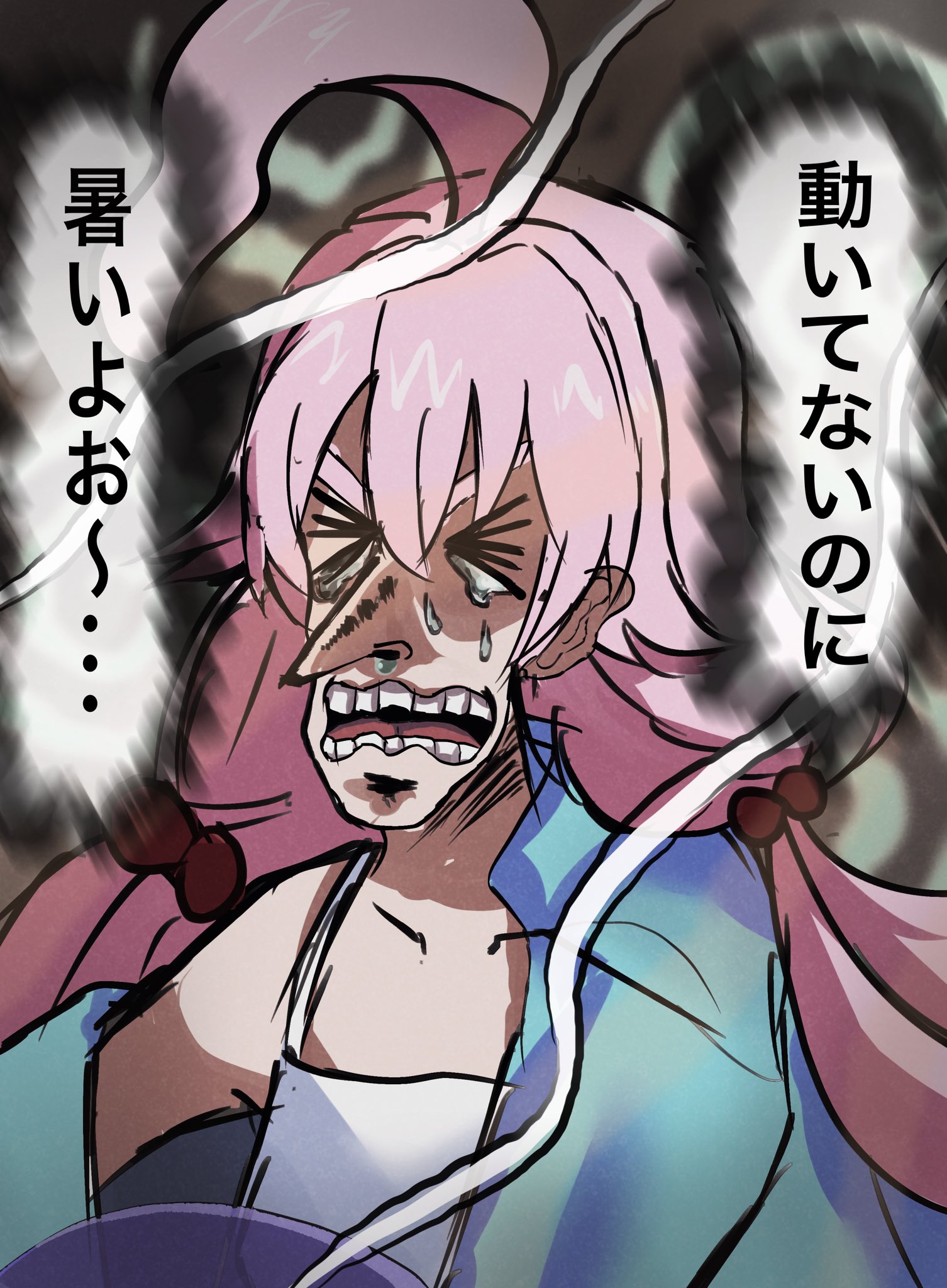 いまお 歪む 動いてないのに暑いよ がこう見えた T Co Bxtirr6shi Twitter