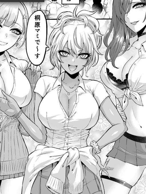 å人ã®ä»äžãäœæ¥ã«å
¥ããŸããã
ã®ã£ã«ã¯æ
å ±éãå€ã!!