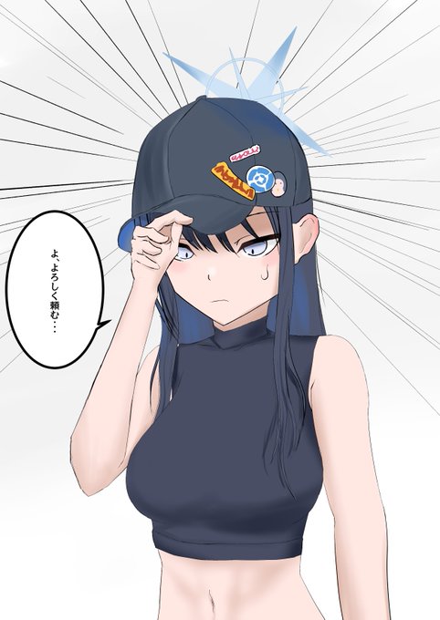 シャーレのtwitterイラスト検索結果