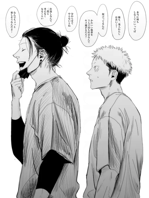 お礼参り/夏虎

※現パロ
※先輩後輩パロ
※暴力 https://t.co/hXVO3XgrrI